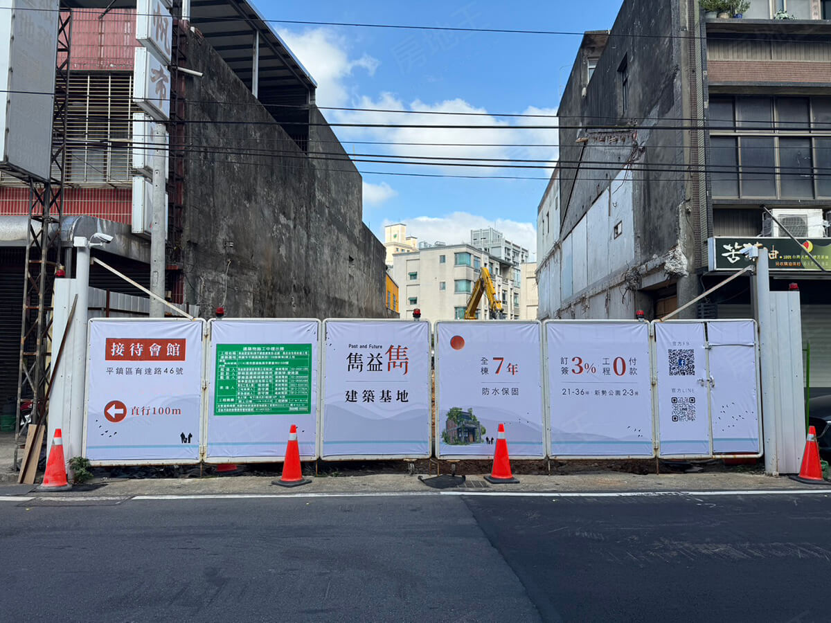 桃園買賣預售屋